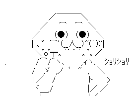 AAの画像化 (51)