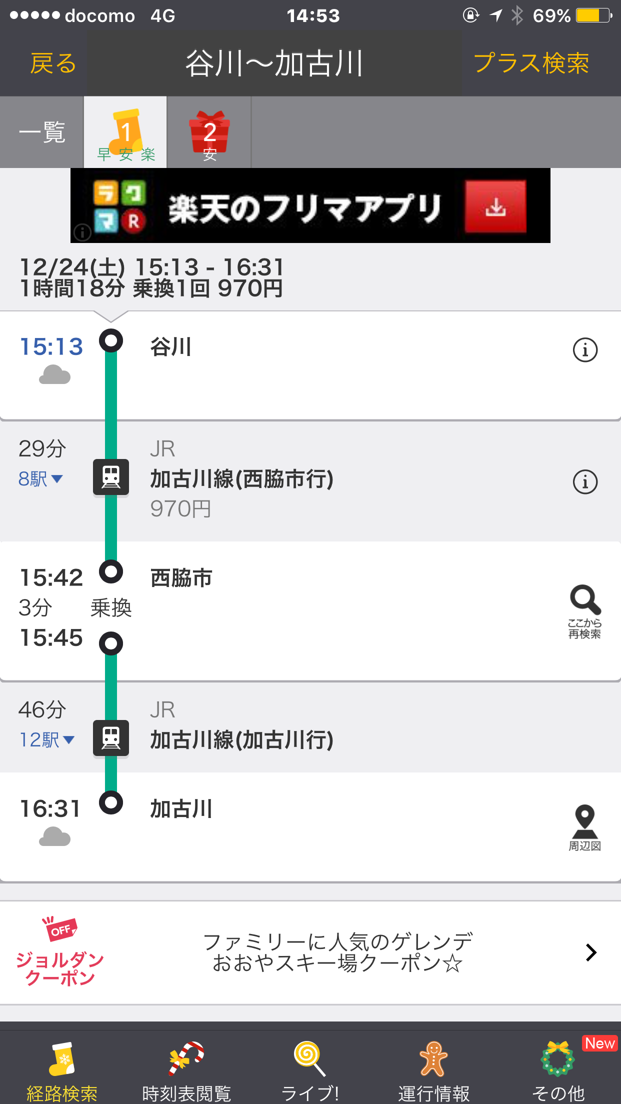d4990487.png