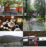 嵯峨野
