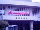 今井メロ