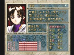 20060105スペクトラルフォース愛しき邪悪-ヒロくん.jpg