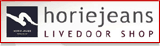 horiejeans
LIVEDOOR SHOP