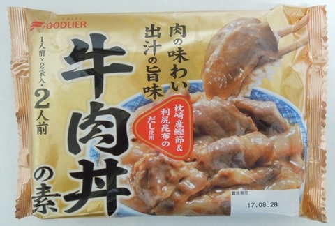 DSCN35330001