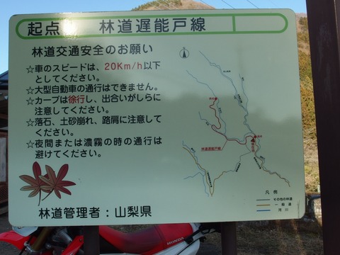 PC3000710031