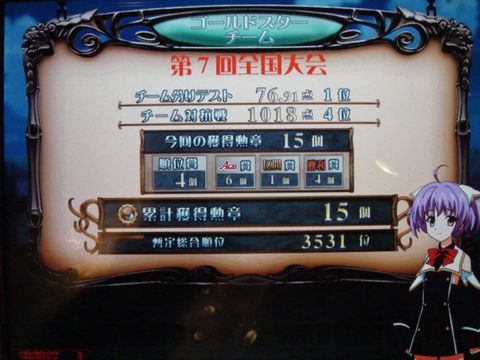 DSC089000004