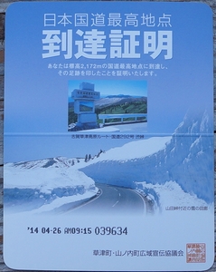 DSC016890021