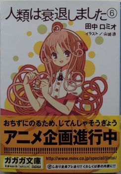 DSCN08820001