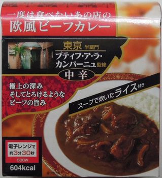DSCN09440001