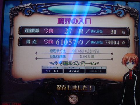 DSC090390002