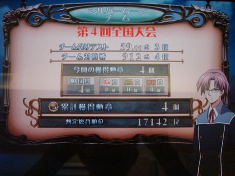 DSC077110004