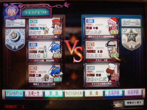 DSC088940001