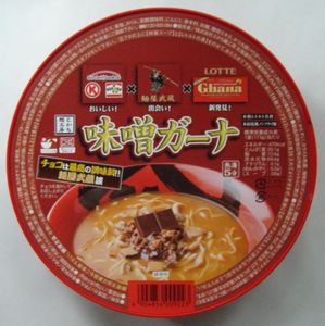 DSC027170001
