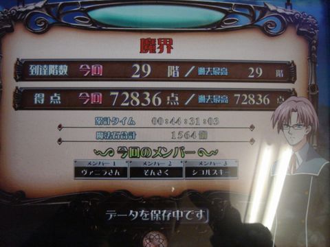 DSC091620006
