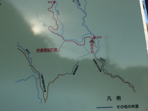 PC3000720032