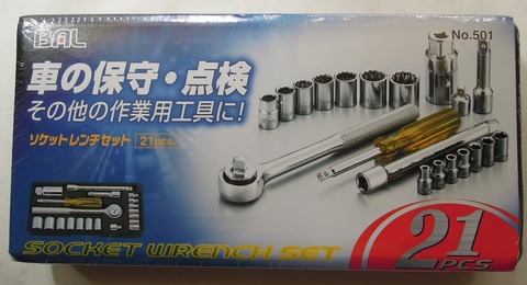 DSCN35450008