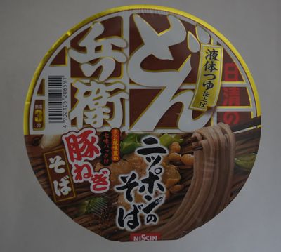 DSC002420002