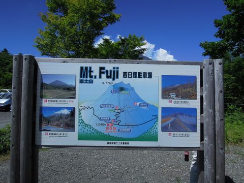DSCN01850007