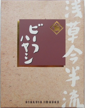 DSCN34340009