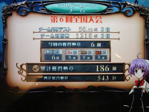 DSC086390004