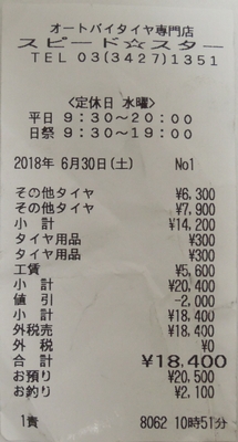 DSCN37510011