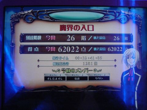DSC090830005