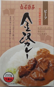 DSCN33990001