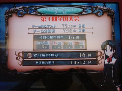 DSC077010002