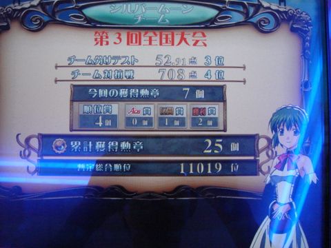 DSC067300003