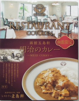 DSCN34000001