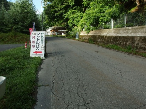 P7100000002