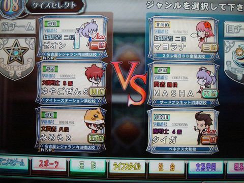 DSC097740003