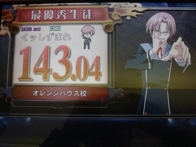 DSC0358000053