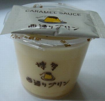 DSC035730001