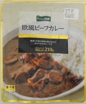DSCN29470001