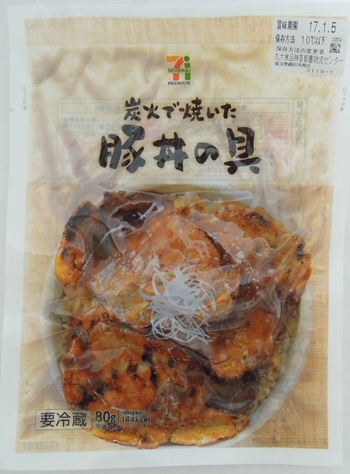 DSCN35160001