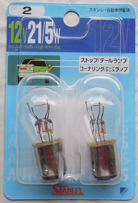 DSCN35560016