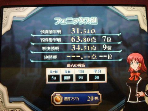 DSC09704004