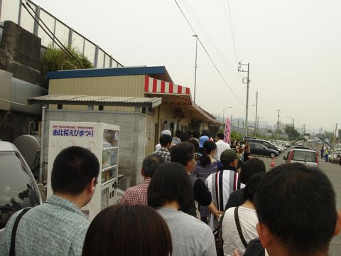 DSC095400010