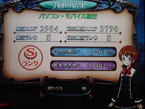DSC056080001