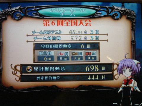 DSC087070001