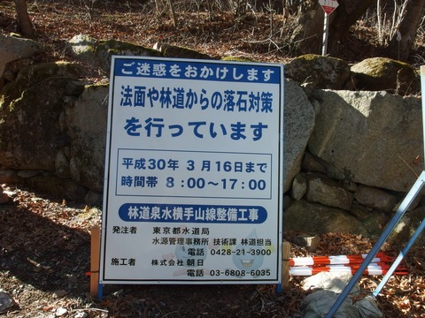 PC3000290011