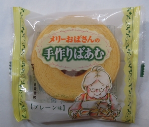 DSCN17790001