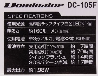 DSCN054200016