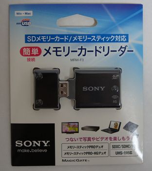 DSC008460001