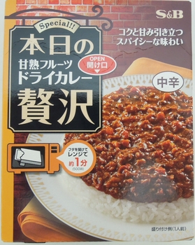 DSCN34930002
