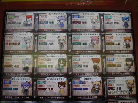 DSC085320001