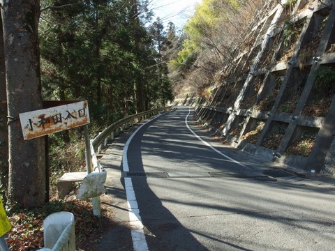 PC3000540023