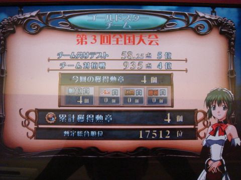 DSC064840002