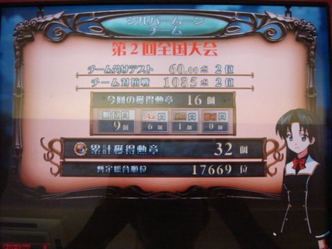 DSC059770002