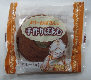 DSCN18190002